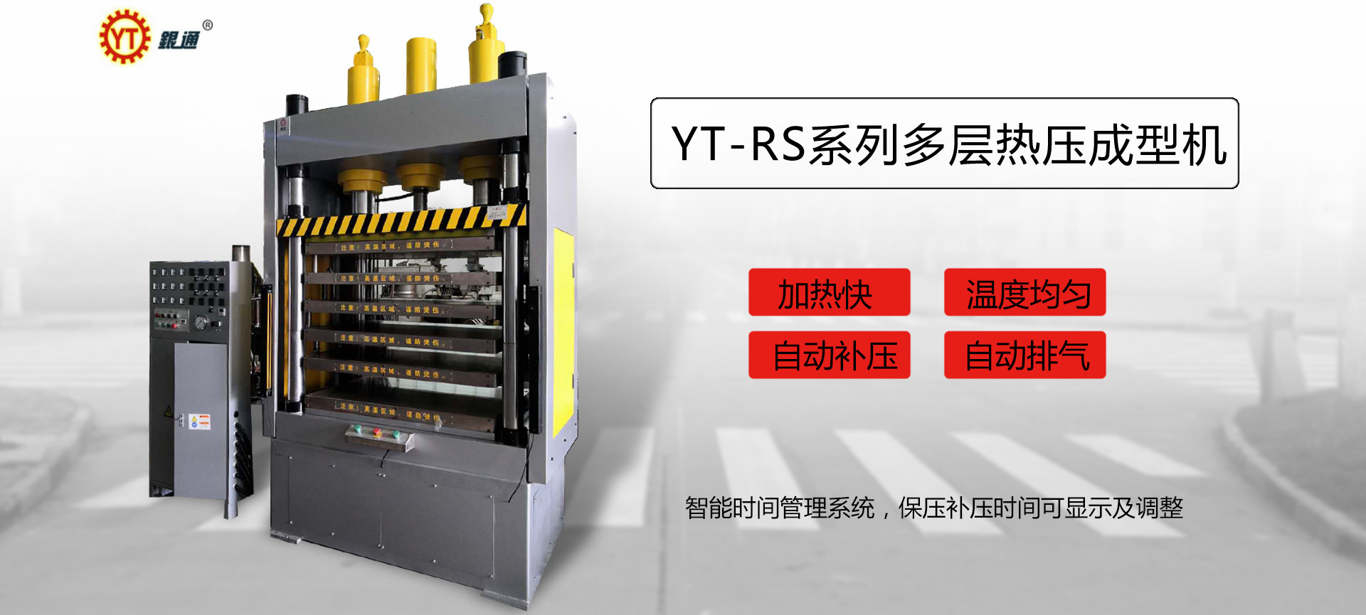 黑曜石液壓機哪個好